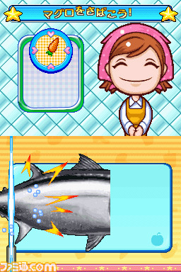 Cooking Mama 3: new images