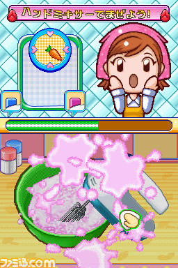 Cooking Mama 3: new images