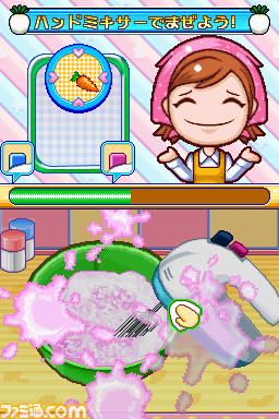 Cooking Mama 3: new images