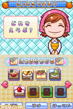 Cooking Mama 3: new images