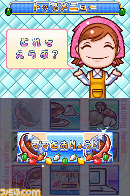 Cooking Mama 3 : avalanche d'images