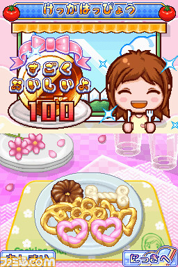 Cooking Mama 3 : avalanche d'images