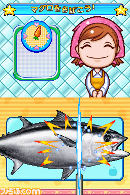 Cooking Mama 3: new images