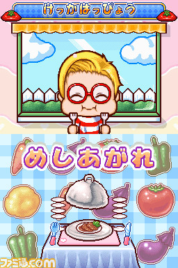 Cooking Mama 3: new images