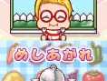 Cooking Mama 3 : avalanche d'images