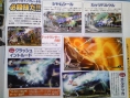 New Tatsunoko VS. Capcom on Wii