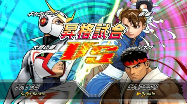 Tatsunoko vs. Capcom : Ultimate All-Stars imagé