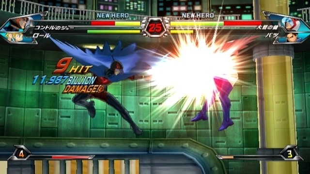 Tatsunoko Vs. Capcom UAS : le duo Frank West et Megaman
