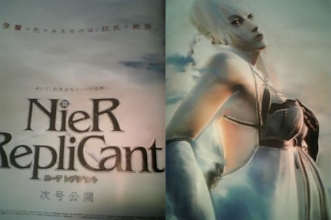Nier Replicant: new RPG Square Enix