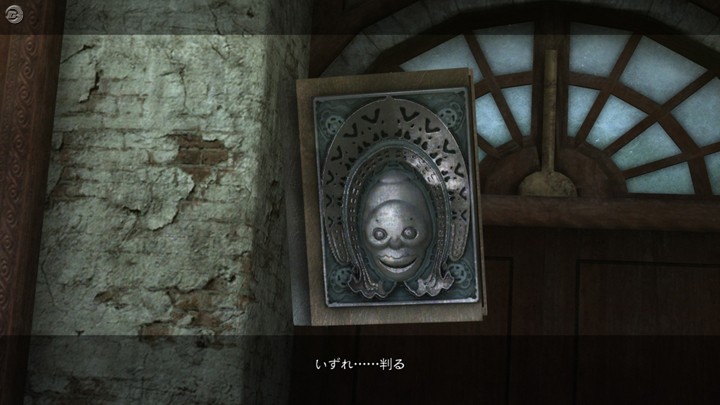 Nier: new images