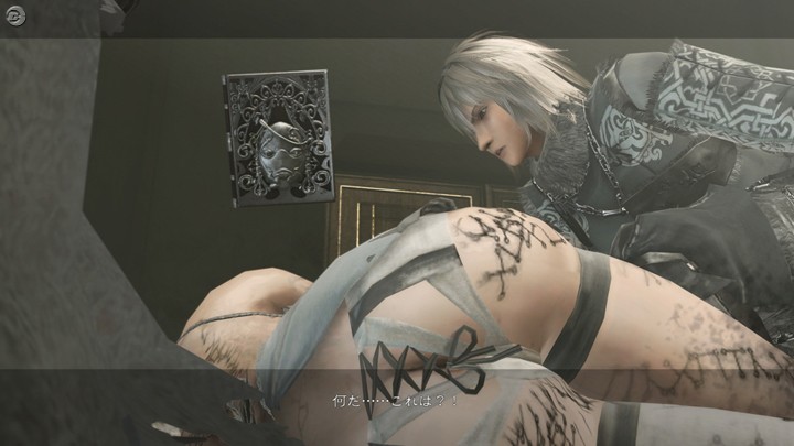Nier: new images