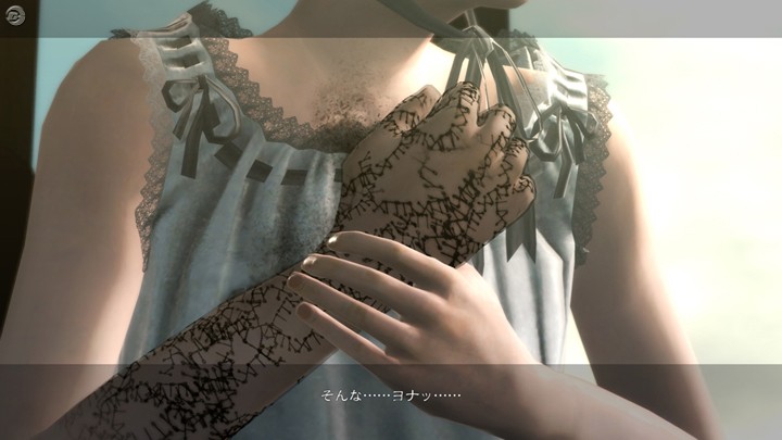 Nier: new images