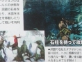 Trinity Zill O'll Zero: new images