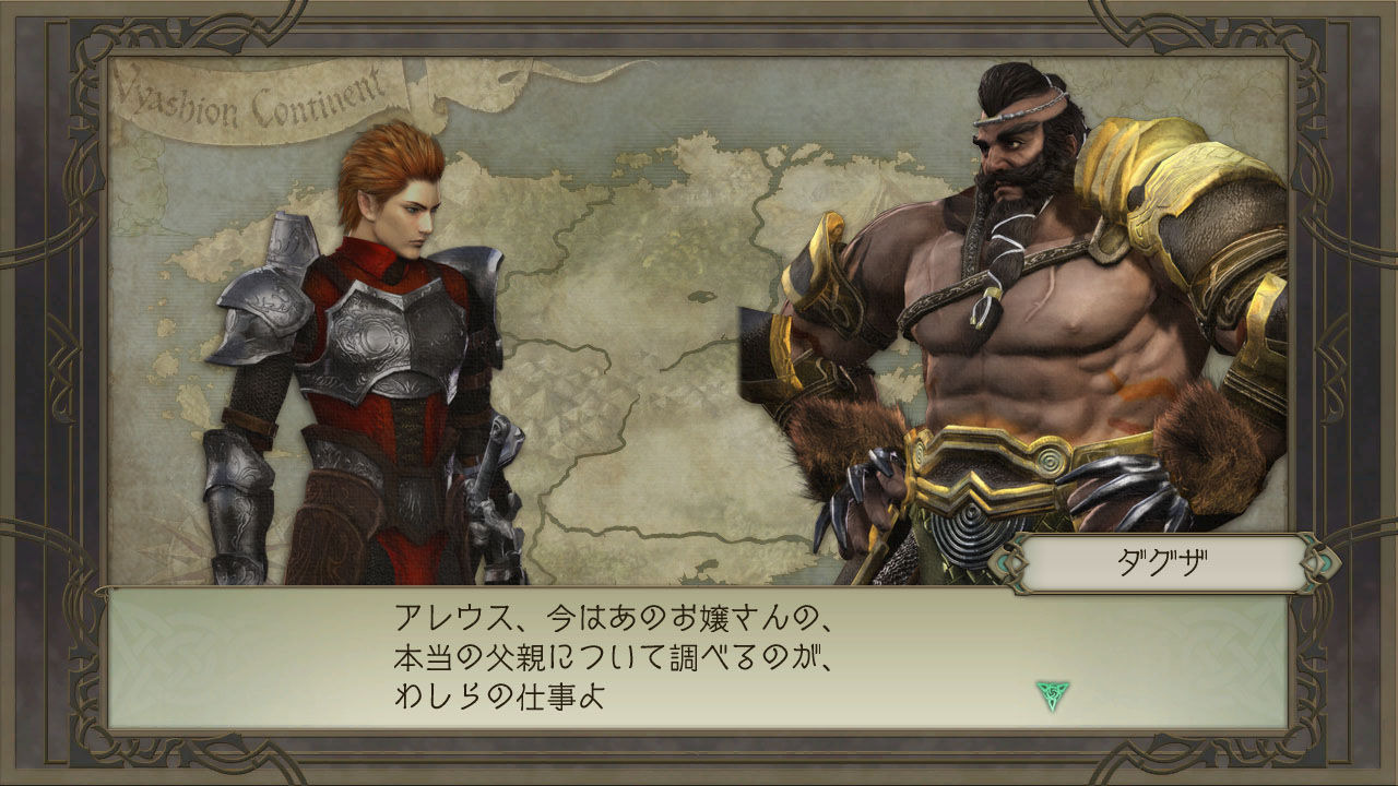 Trinity Zill O'll Zero: new images