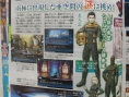 Shin Megami Tensei DS : encore des images