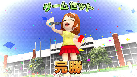 Everybody's Tennis PSP: new images
