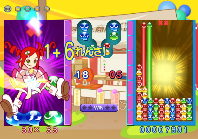 Puyo Puyo 7 English Patch