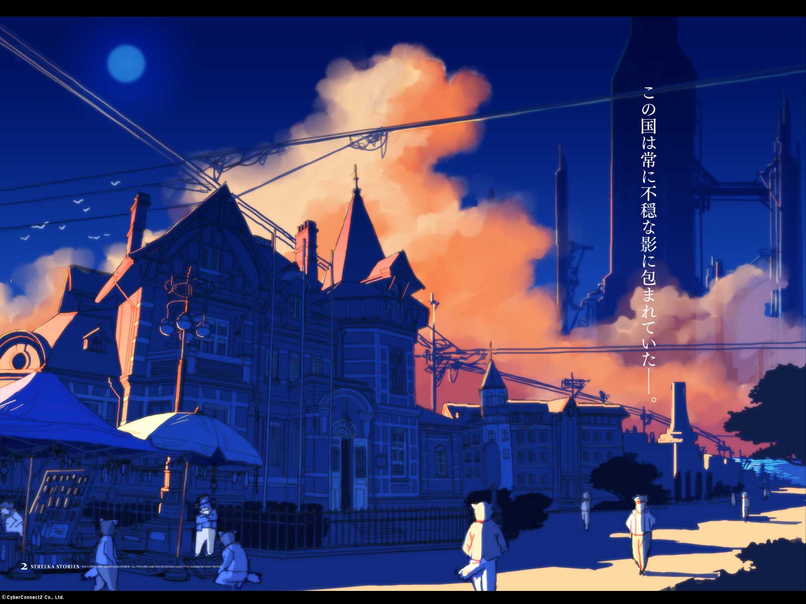 Embourbé dans de multiples chantiers, CyberConnect2 préfère oublier Strelka Stories