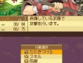 Atelier Lina: new images