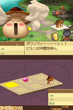 Atelier Lina: new images