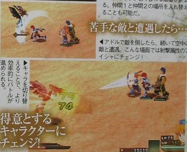 Ys VII: new images