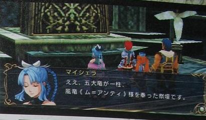 Ys VII : du old school en images