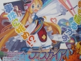 Disgaea Infinite: new images