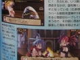 Disgaea Infinite: new images