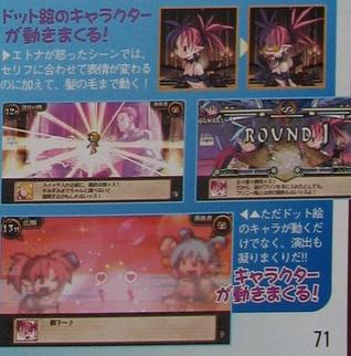 Disgaea Infinite: new images
