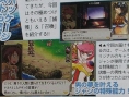 Queen's Blade: new images