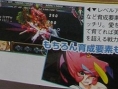 Queen's Blade: new images