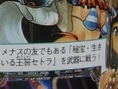 Queen's Blade: new images