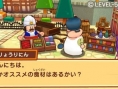 Vision Level-5 : images Fantasy Life