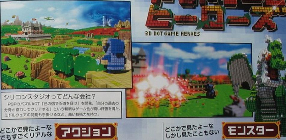 3D Dot Game Heroes: new images