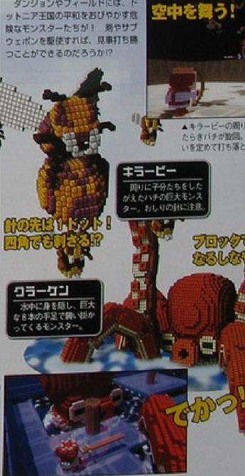 Dengeki : 3D Dot Game Heroes montre ses cubes