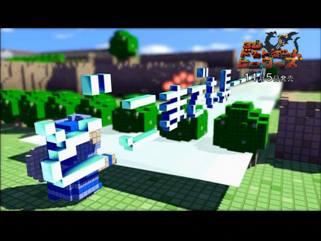 3D Dot Game Heroes: a new release date