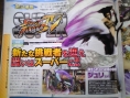 Super Street Fighter IV: first images !