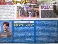 Super Street Fighter IV: first images !