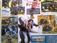 Super Street Fighter IV: first images !