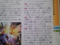 Super Street Fighter IV: first images !
