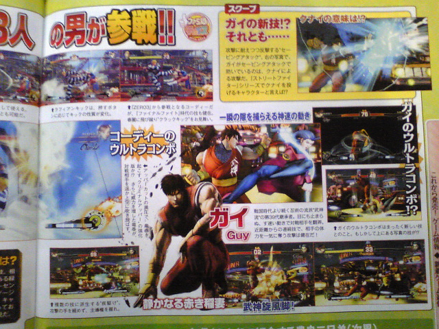 Super Street Fighter IV : Guy, Cody et Adon sur le ring