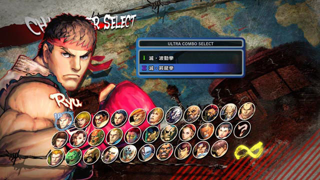 Super Street Fighter IV: new images
