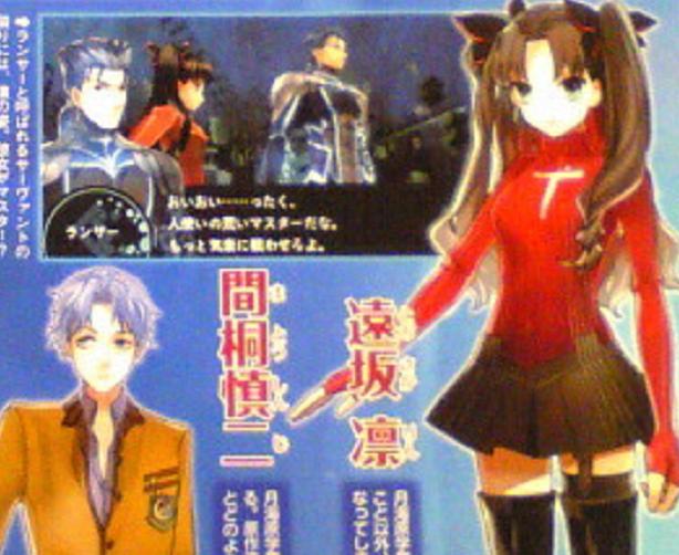 FATE Extra : un nouveau RPG sur PSP