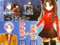 FATE Extra: new RPG on PSP
