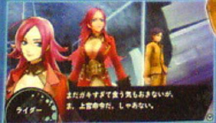 FATE Extra : un nouveau RPG sur PSP