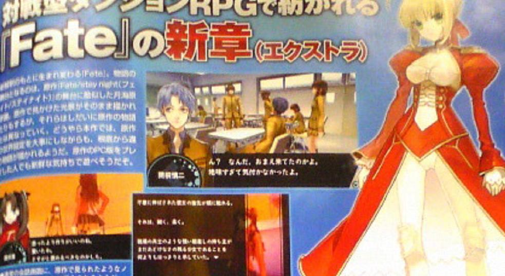 FATE Extra: new RPG on PSP