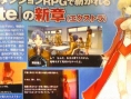 FATE Extra: new RPG on PSP