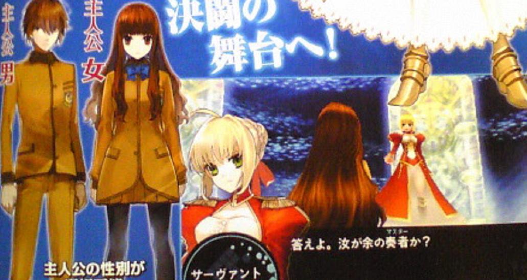 FATE Extra: new RPG on PSP