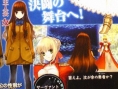 FATE Extra: new RPG on PSP