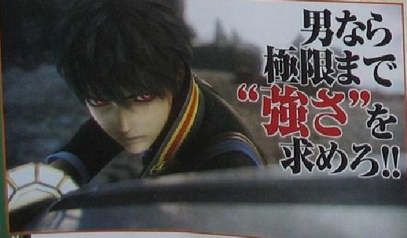 Last Ranker : un futur bijou du RPG sur PSP ?